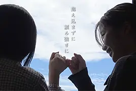 頼ること